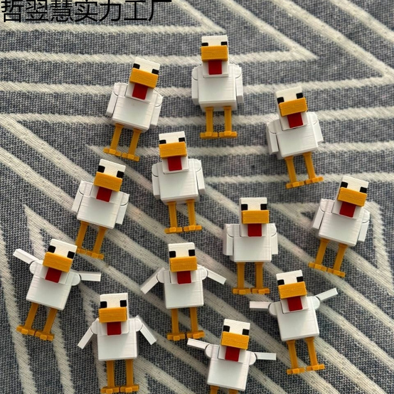 3D打印MC我的世界游戏周边小鸡拼装摆件玩具方块像素风模型