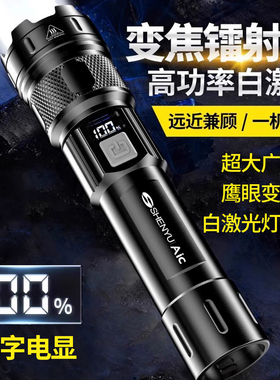 手电筒强光可充电式户外超亮远射小型迷你便携家用耐用氙气led灯