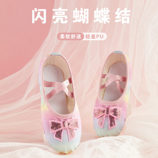 宝宝粉色新 女孩亮片蝴蝶中国舞软底跳舞鞋 儿童舞蹈鞋 女芭蕾舞鞋