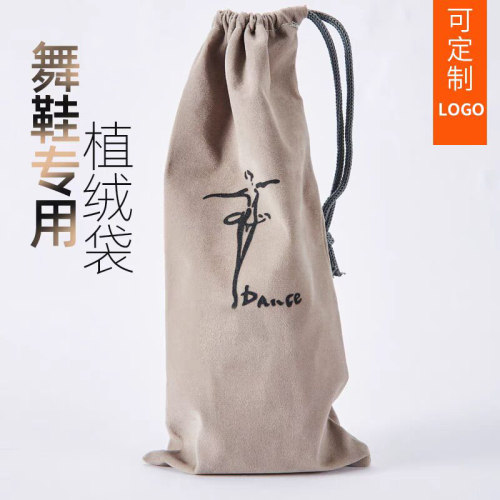 舞蹈舞美人舞蹈鞋收纳袋