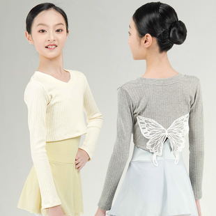 儿童舞蹈毛衣女童练功服蝴蝶秋冬新款V圆领针织保暖外套灰色米白