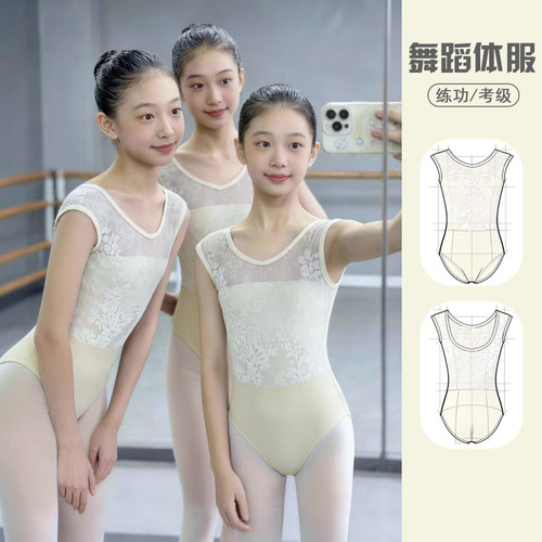 儿童舞蹈服女童春夏季新款芭蕾舞透气无袖背心植绒形体基训练功服