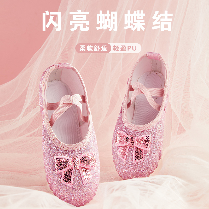 舞蹈鞋软底练功儿童猫爪