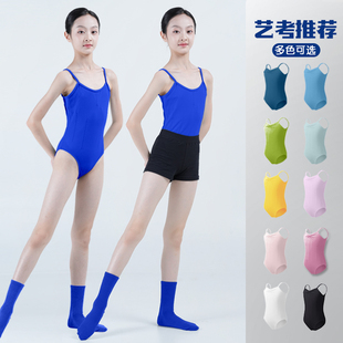 儿童舞蹈服女童吊带芭蕾练功服女孩中国舞考级专业高胯连体服宝蓝