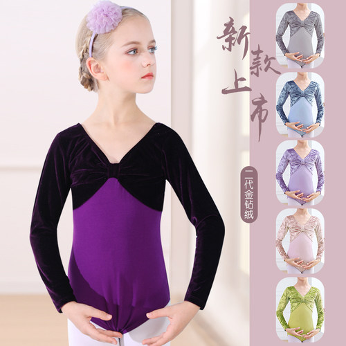 儿童舞蹈服女秋冬长袖中国舞女孩跳舞考级金丝绒连体练功服装 - 封面