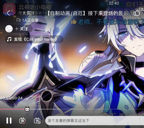 崩坏星穹铁道 白厄 翁法罗斯英雄纪长剑武器cosplay道具