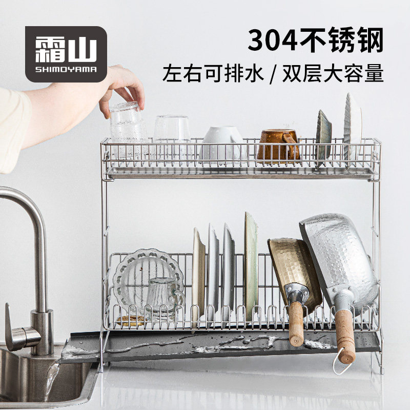 霜山304不锈钢双层沥水架厨房碗碟筷收纳架水槽沥水篮盘子置物架,厨房/烹饪用具,水槽置物架,淘宝优惠券,粉丝福利购,淘宝优惠卷