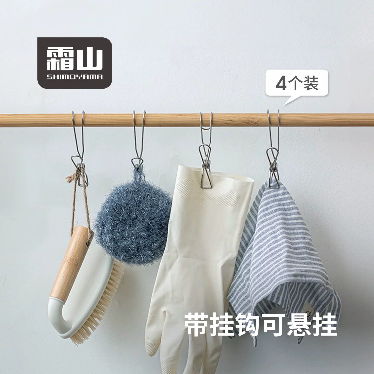 霜山不锈钢防风挂钩晒衣夹图片