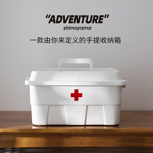 霜山药箱塑料双层家用医药箱家庭装大容量户外露营五金工具收纳箱