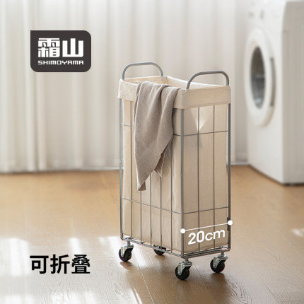 霜山脏衣篓方形脏衣服收纳筐家用可折叠带轮卫生间浴室收衣洗衣篮
