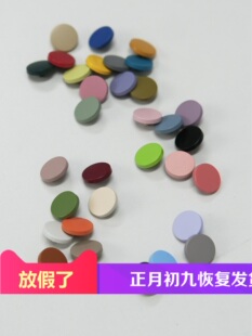 菜家布铺 彩色金属四合扣秋冬外套棉服羽绒服按扣扣子15mm平面