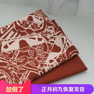 菜家布铺 醒狮送福印花破卡布料防泼水外套羽绒服年服新年面料