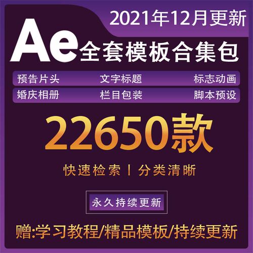 一站到底下期预告价格 一站到底下期预告图片 星期三