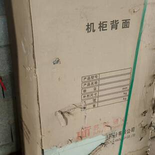 可维修144光交箱 和 576光交箱