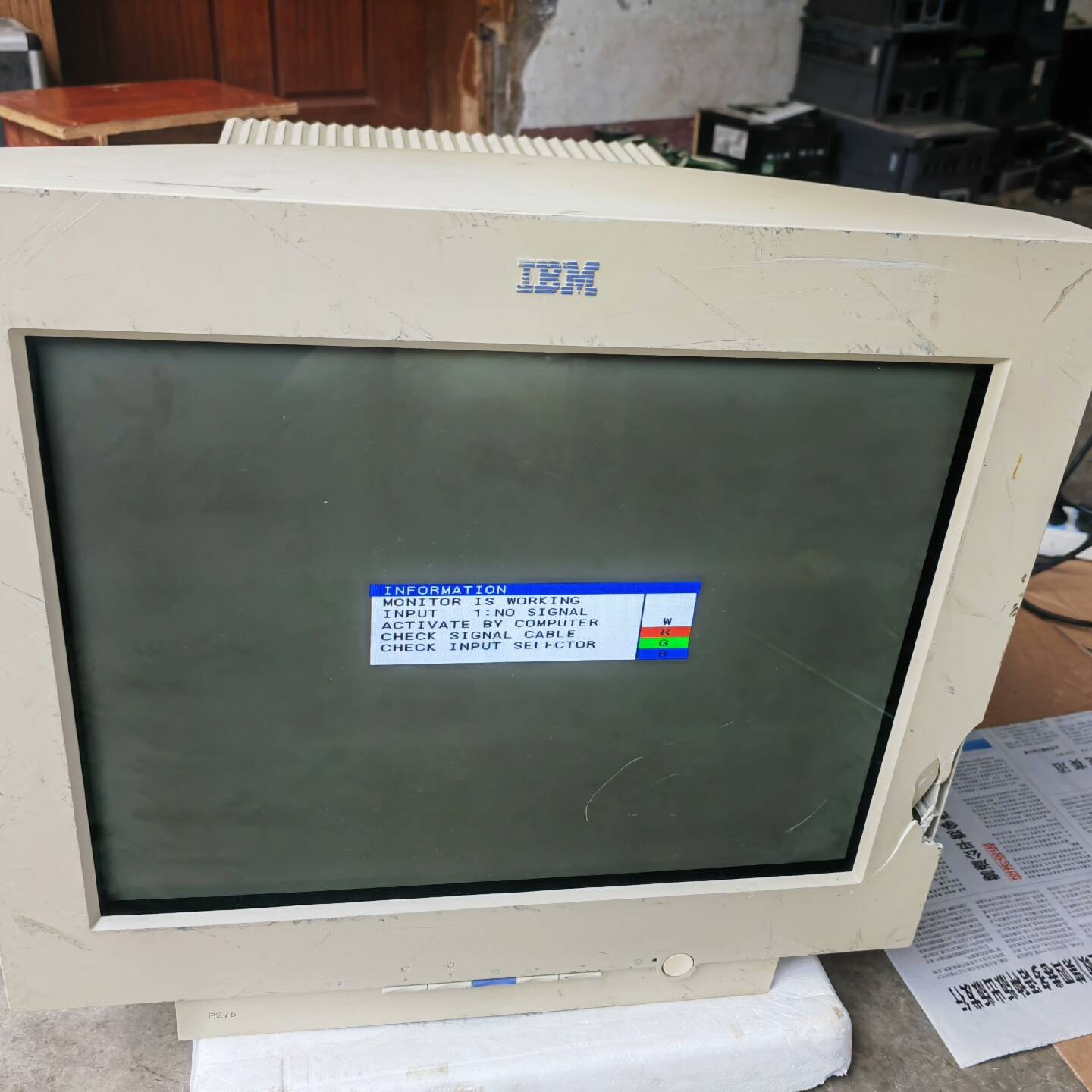 可维修IBM CRT IBM P275 CRT，显示器显示器通电图片