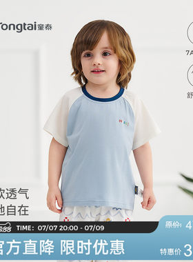 童泰宝宝短袖夏季薄款儿童半袖男童女童休闲外出透气T恤百搭童装