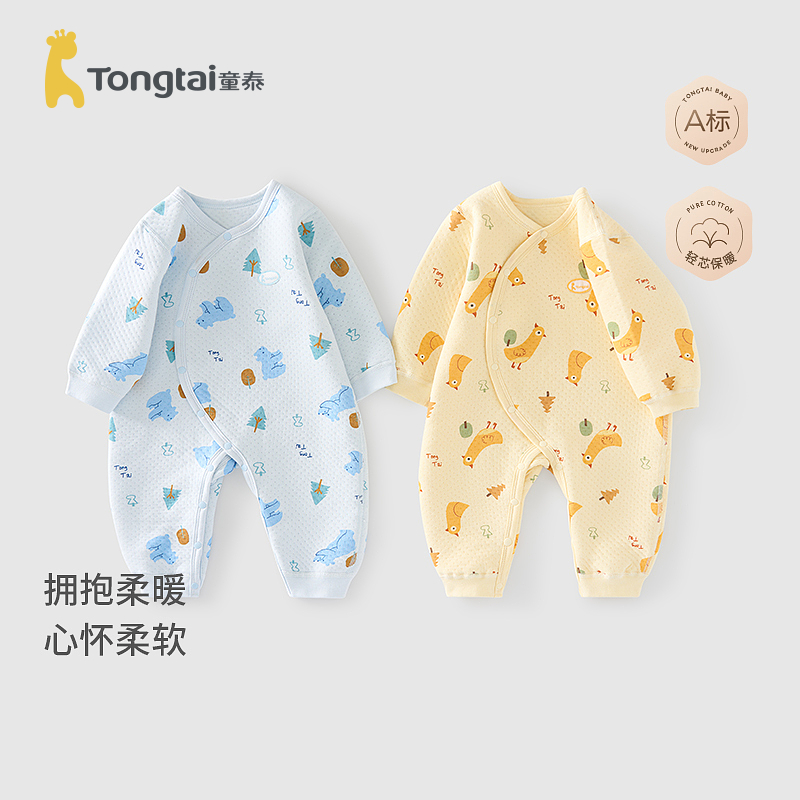 童泰新生婴儿连体衣秋冬保暖哈衣