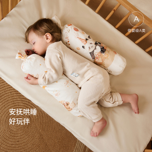 童泰婴儿枕头纯棉新生儿安抚枕宝宝抱枕儿童防惊吓挡背侧睡靠枕