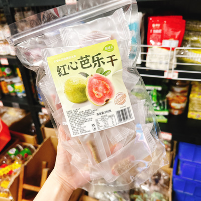 红心芭乐干普宁潮汕特产独立包装休闲小零食风味网红梅子酸甜蜜饯