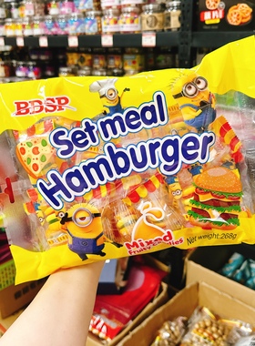 香港BDSP大眼萌小黄人汉堡软糖可爱哄娃酸甜六一糖果QQ糖268g