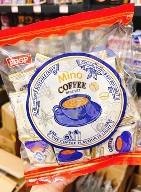 Mino咖啡酥脆饼干结婚订婚喜糖婚糖休闲零食喜饼伴手礼袋装288g