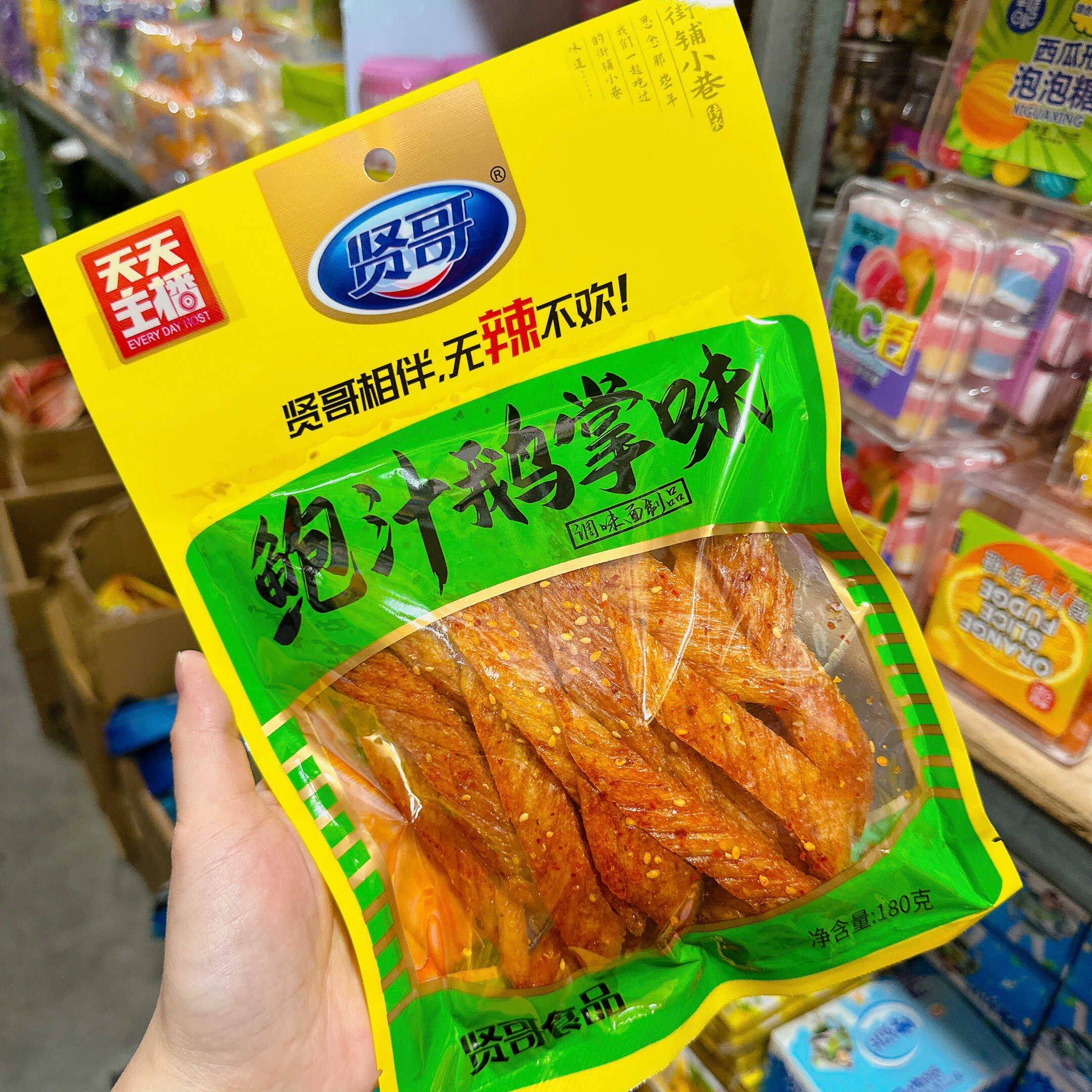 贤哥辣条180g天天主播西部牛排鲍汁鹅掌味麻辣零食豆制品小吃