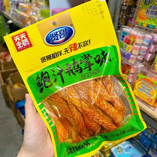 贤哥辣条180g天天主播西部牛排鲍汁鹅掌味麻辣零食豆制品小吃