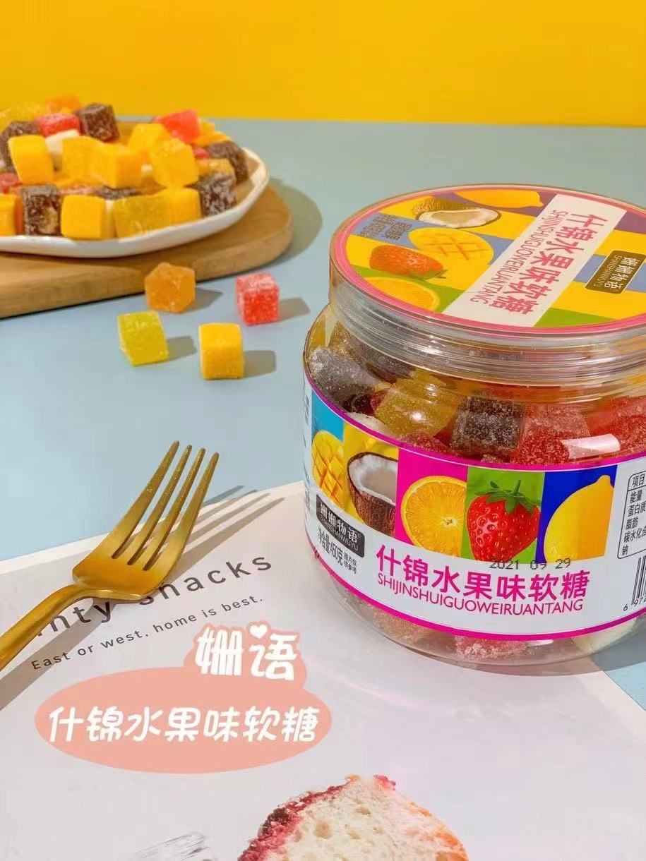 水果什锦糕软糖果 网红零食 姗姗物语 芒果椰子榴莲橙汁可乐柠檬