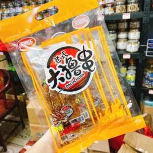 余同乐老式大撸串228g袋装8090儿时怀旧辣条办公室休闲零食大辣片