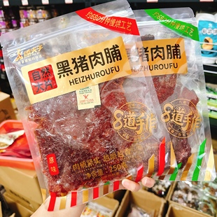 臻夫子大片猪肉脯黑椒味吊龙里脊肉蜜汁自然原切手撕肉干零食小吃