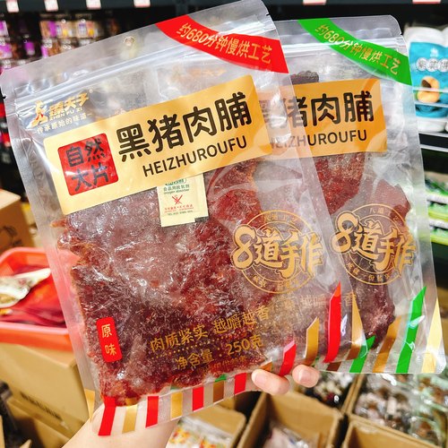 臻夫子大片猪肉脯黑椒味吊龙里脊肉蜜汁自然原切手撕肉干零食小吃