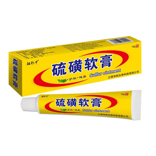 硫磺软膏上海复方祖郎中硫磺软膏洗头超林旦硫黄软润肤乳膏
