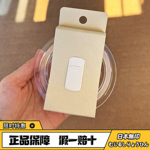 包邮现货 MUJI无印良品 不锈钢马克杯用杯盖 共聚酯材质盖子