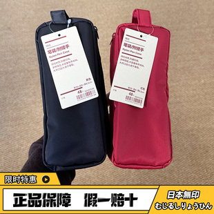 无印良品 MUJI 锦纶笔袋文具盒文具袋简约立体铅笔盒大容量化妆包