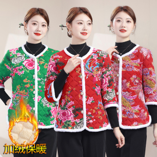 马甲 马夹奶奶装 妈妈冬装 棉衣加绒加厚棉袄中老年女保暖民族风半袖