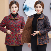 妈妈冬装 加绒加厚棉衣中老年人女装 秋冬保暖棉服外套奶奶棉袄上衣