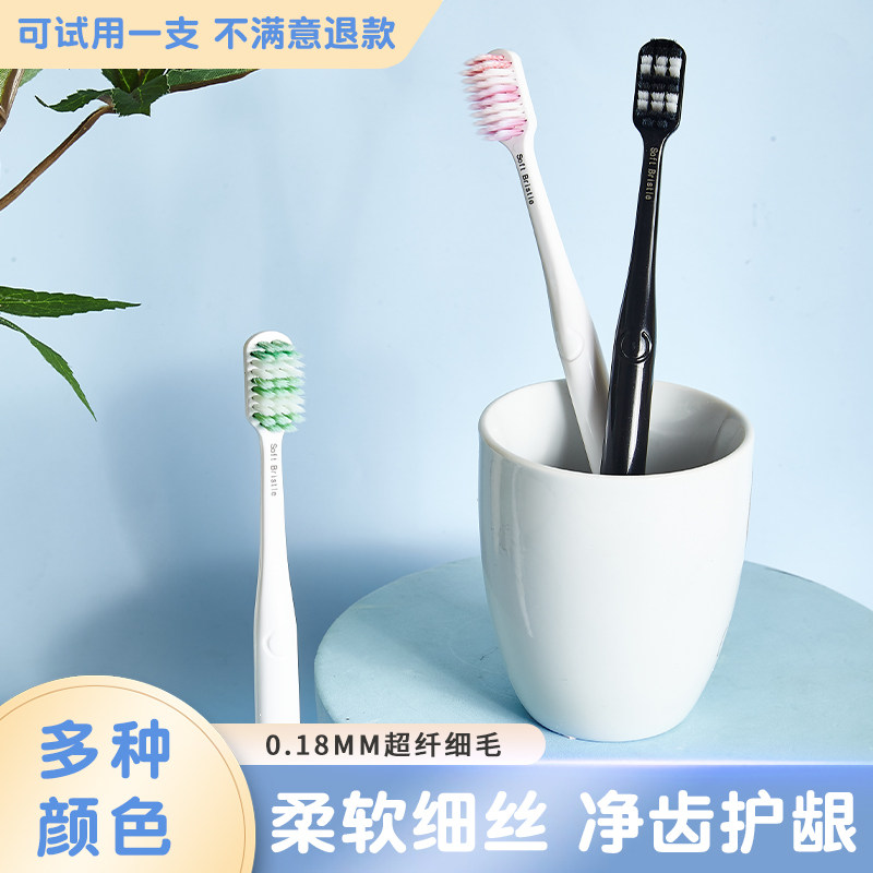 卡尼尔牙刷软毛清洁牙缝舌苔抗菌不伤牙龈牙齿敏感成人家用两支装