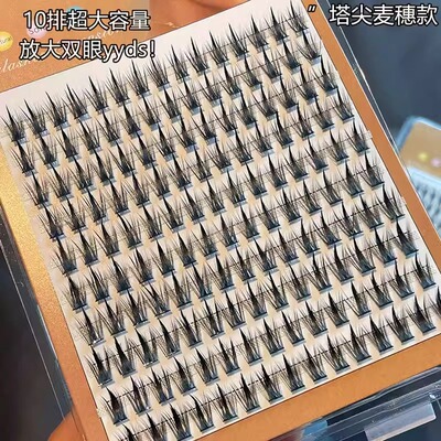 小恶魔自然仿真细黑梗浓密假睫毛