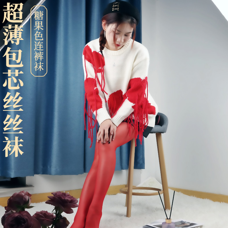 夏季超薄10d包芯丝连裤袜彩色加档百搭糖果色丝袜男女士性感伪娘