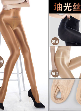 70D夜店歌手ds舞台演出油光闪亮丝连裤袜珠光反光踩脚丝袜舍宾袜