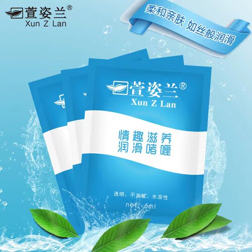 搭配丝袜jj套使用 润滑剂 震动环 - 封面