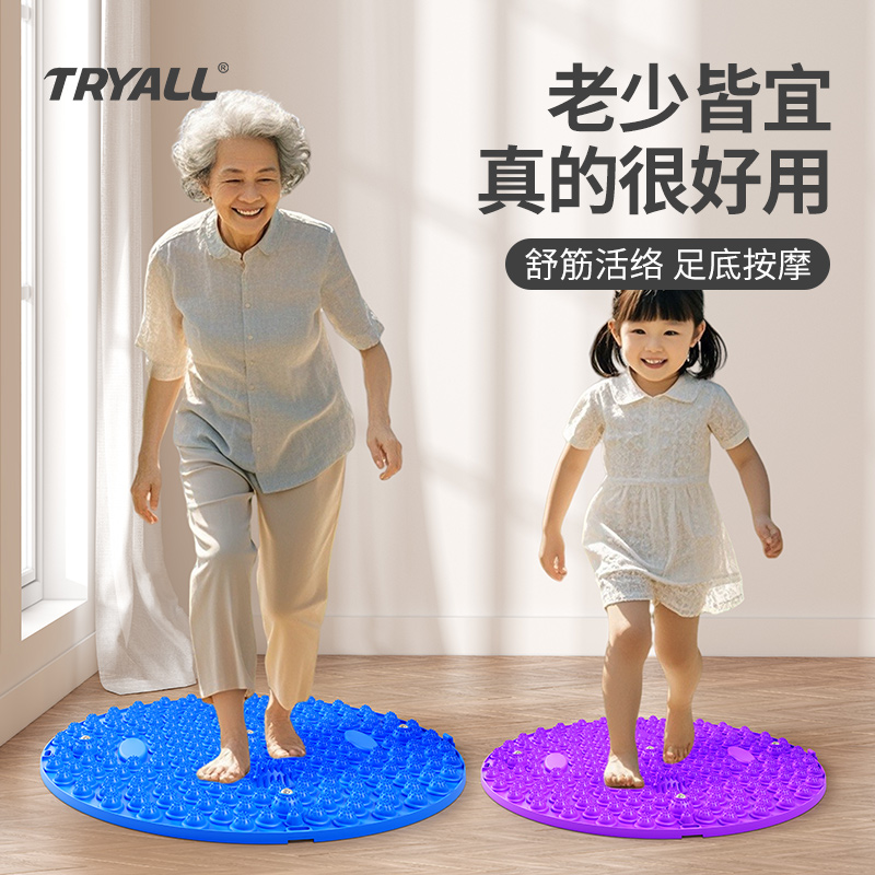 中医推荐指压板舒经活络健康必备