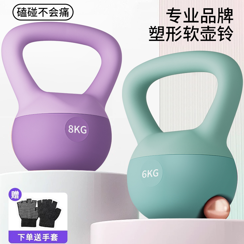 软壶铃哑铃女士健身家用6公斤翘臀器男专业运动塑形软体提壶器材
