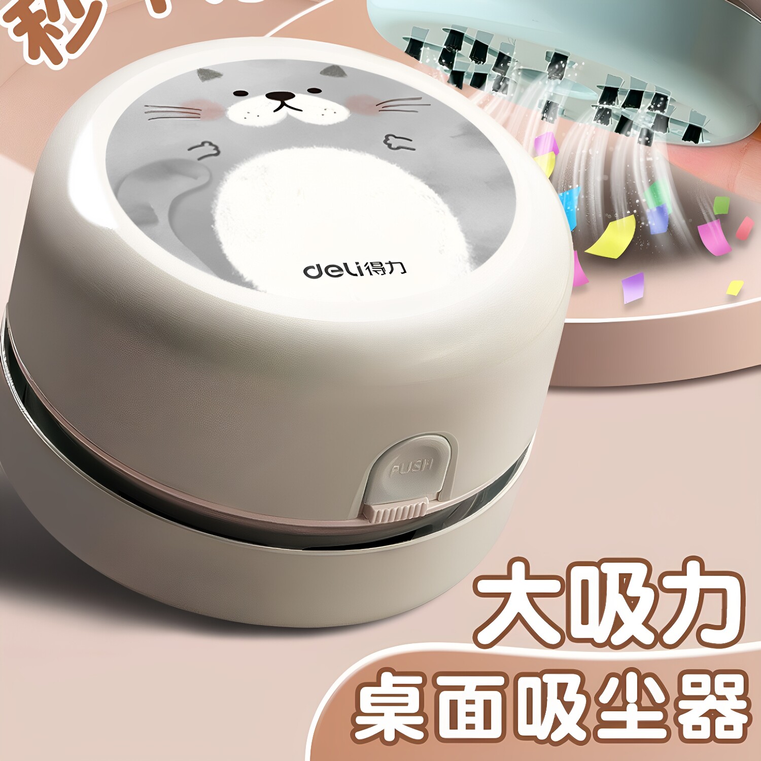 桌面吸尘器吸橡皮擦屑清洁机清理神器学生用键盘吸铅笔屑灰包邮