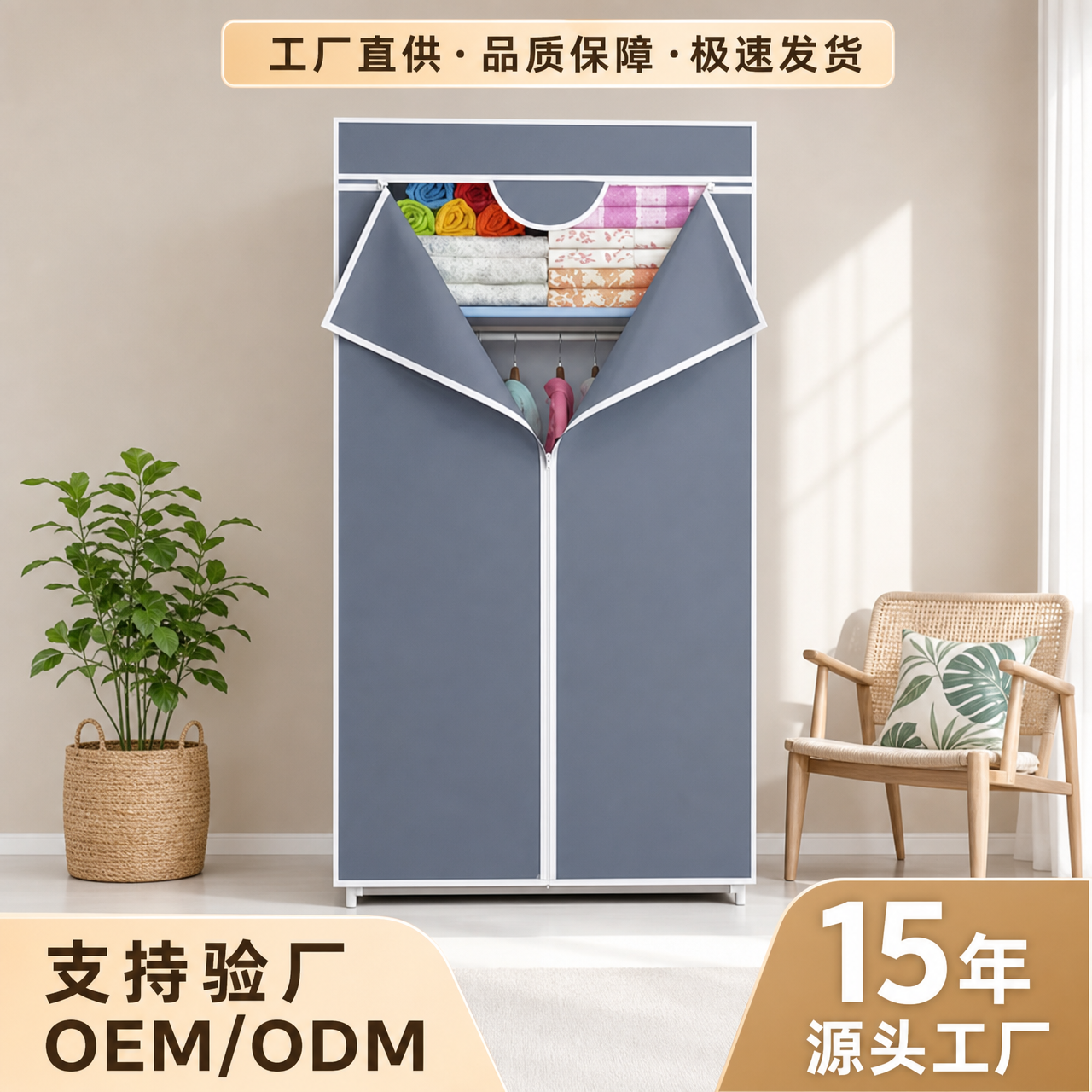 衣柜简易布衣柜家用落地组装收纳防尘布衣橱宿舍寝室现代简约衣柜