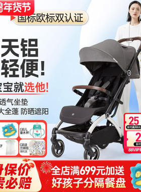 gb好孩子婴儿推车可坐可躺轻便折叠强避震单手秒收铝合金C4017
