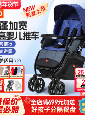 gb好孩子婴儿推车可坐可躺高景观全蓬加宽强避震宝宝车可折叠C400