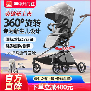 gb好孩子可坐躺高景观婴儿推车双向轻便折叠避震溜娃神器D3600