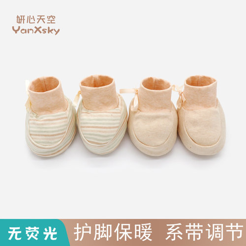 0彩棉1新生儿护脚套岁薄夏纯款