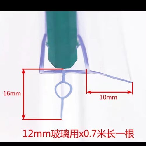 淋浴房玻璃门底部挡水条拉开门防水条pvc异形密封条胶条导流水